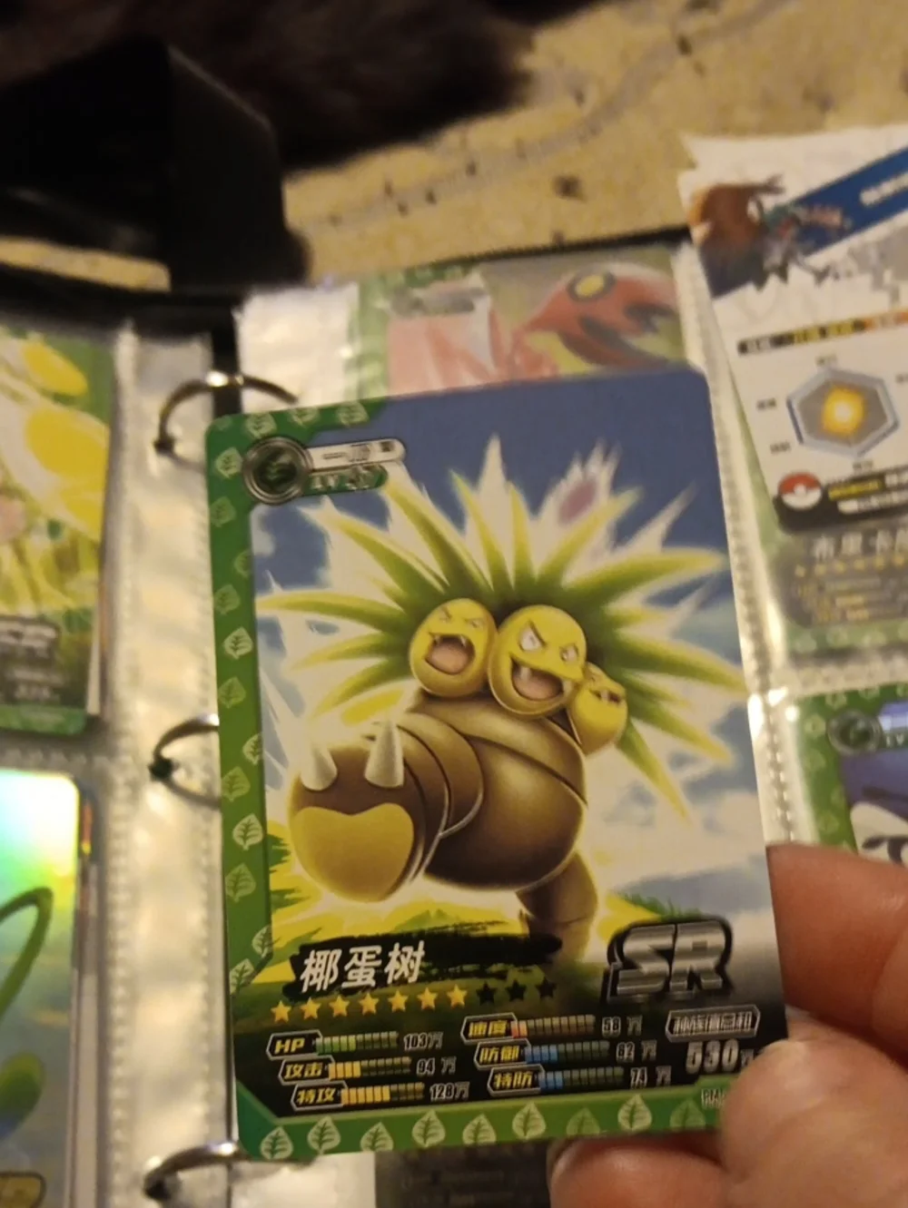 SR Exeggcute Series  Card - Green